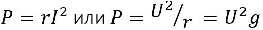 Скорость нагрева провода