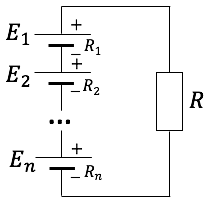 Рис. 1. Последовательное соединение источников питания