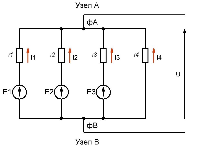 Рисунок 1 – Электрическая цепь с двумя узлами